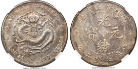 Anhwei. Kuang-hsü Dollar ND (1898) XF Details (Surface Hairlines) NGC, Anking mint, KM-Y45.4, L&M-207, Kann-61. A lesser-seen and desirable type. This...