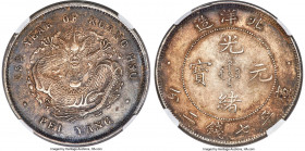 Chihli. Kuang-hsü Dollar Year 25 (1899) AU58 NGC, Pei Yang Arsenal mint, KM-Y73, L&M-454, Kann-196. A popular first-year of issue from this Chihli Dol...