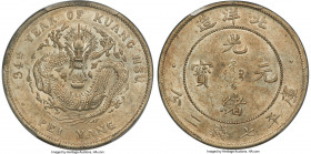 Chihli. Kuang-hsü Dollar Year 34 (1908) AU58 PCGS, Pei Yang Arsenal mint, KM-Y73.2, L&M-465, Kann-208. Long central spine on tail, clouds connected va...
