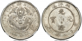 Chihli. Kuang-hsü Dollar Year 34 (1908) AU58 NGC, Pei Yang Arsenal mint, KM-Y73.2, L&M-465, Kann-208. Long central spine on tail variety. Only the bar...