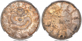 Fengtien. Kuang-hsü Dollar Year 25 (1899) AU55 NGC, Fengtien Machinery Factory mint, KM-Y87, L&M-478, Kann-248b, WS-0592. Variety without inner circle...