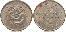 Hupeh. Kuang-hsü Dollar ND (1895-1907) MS62 NGC, Ching mint, KM-Y127.1, L&M-182, Kann-40a, WS-0873. Variety with broken English letters in legend. A v...