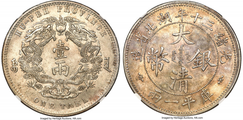 Hupeh. Kuang-hsü "Large Characters" Tael Year 30 (1904) MS62 NGC, Wuchang mint, ...