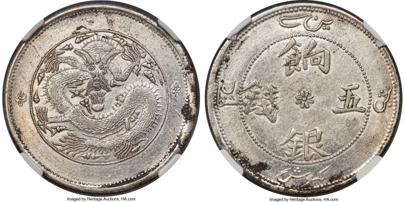 Sinkiang. Kuang-hsü 5 Miscals (Mace) ND (1910) AU55 NGC, KM-Y6.6, cf. L&M-819A (...