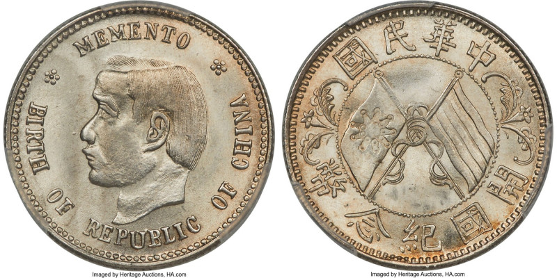 Republic Sun Yat-sen "Memento" 20 Cents ND (1912) MS63 PCGS, KM-Y317, L&M-61, Ka...