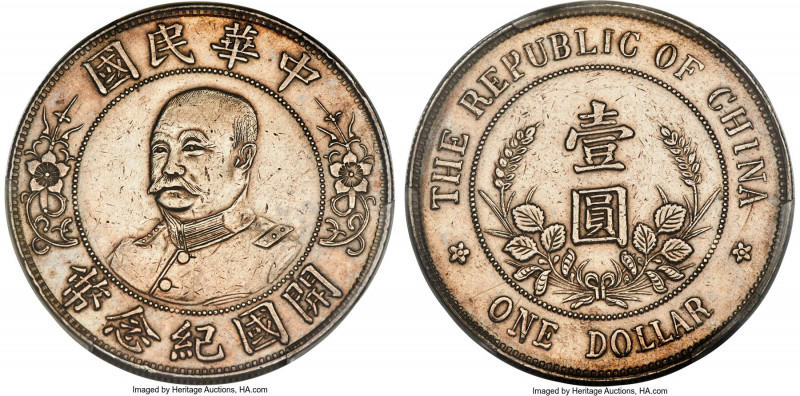 Republic Li Yuan-hung Dollar ND (1912) XF Details (Cleaning) PCGS, Wuchang mint,...