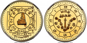 Shah Dynasty. Birendra Bir Bikhram gold Proof "Coronation" 10 Asarphi VS 2031 (1974) PR69 Ultra Cameo NGC, KM829a. Estimated Mintage: 500. Flawless in...
