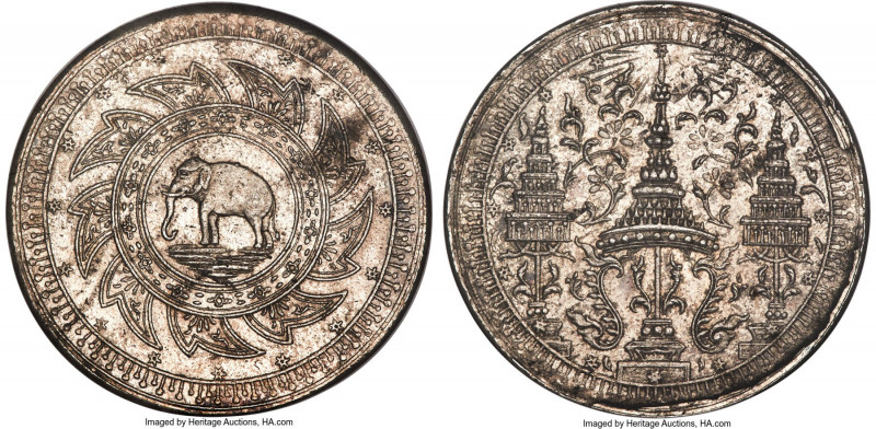 Rama IV 2 Baht (1/2 Tamlung) ND (1863) MS63 NGC, Bangkok mint, KM-Y12. Scintilla...