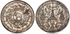 Rama IV 2 Baht (1/2 Tamlung) ND (1863) MS63 NGC, Bangkok mint, KM-Y12. Scintillating luster radiates from the central devices of this easily recogniza...