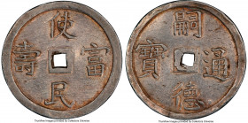 Tu Duc 2 Tien ND (1848-1883) MS62 PCGS, KM423, Schr-351B. 7.62gm. An exceptionally appealing, near-choice specimen for this typically crudely produced...