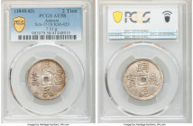 Tu Duc 2 Tien ND (1848-1883) AU58 PCGS, KM423, Schr-351B. Highly collectible owing to careful preservation for the type, with an appealing salt-white ...