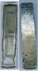 Tu Duc silver 10 Lang Bar ND (1848-1883) XF, KM-Unl., cf. Opitz-pg. 33 (for similar bar of Gia Long). 117x30mm. 369.34gm. Stamped on the face in two m...
