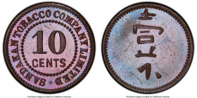 Sandakan Tobacco Company Proof 10 Cents Plantation Token ND (c. 1896) PR64+ Brown PCGS, LaWe-769, Prid-67. A stunning example of a tobacco plantation ...