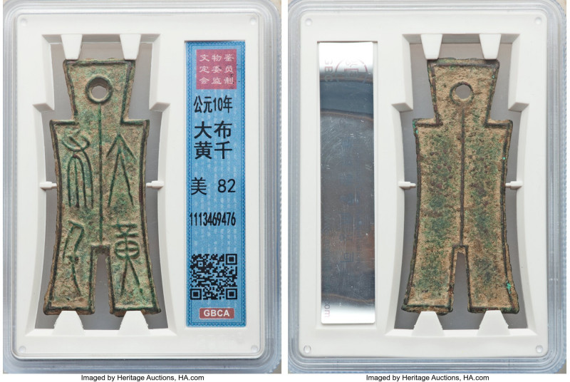 Xin Dynasty. Wang Mang (Rebel, AD 7-23) "Da Bu Heng Qian" Spade Valued at 1000 N...