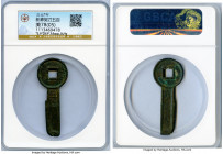 Xin Dynasty. Wang Mang (Rebel, AD 7-23) "Key Money" Knife Valued at 500 ND (AD 7-9) Certified 78 (05) by Gong Bo Grading, FD-454, Hartill-9.13, Jen-68...