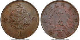 Hsüan-t'ung 10 Cash Year 3 (1911) MS62 Brown PCGS, KM-Y27. Decidedly well-struck for the type and imbued with an abundance of violent hues and magenta...