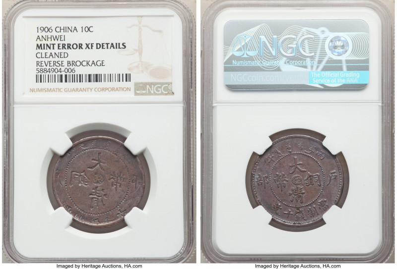 Anhwei. Kuang-hsü Mint Error - Obverse Brockage 10 Cash CD 1906 XF Details (Clea...