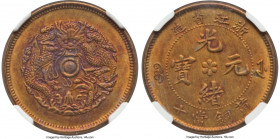 Chekiang. Kuang-hsü 10 Cash ND (1903-1906) MS63 NGC, KM-Y49a. Warm tangerine surfaces decorate this choice, lustrous offering, the crisply struck drag...
