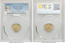 Chihli. Kuang-hsü Cash ND (1904-1907) MS64 PCGS, Pei Yang Arsenal mint, KM-Y66. Essentially gem, with fine die polish observable around the characters...