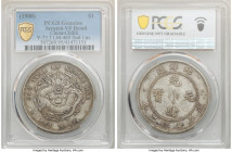 Chihli. Kuang-hsü Pair of Certified Dollars Year 34 (1908) PCGS, 1) Dollar - VF Details (Scratch), KM-Y73.2, L&M-465, small letters variety 2) Dollar ...