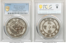 Chihli. Kuang-hsü Dollar Year 34 (1908) XF Details (Tooled) PCGS, Pei Yang Arsenal mint, KM-Y73.3, L&M-465A. Short spine on tail variety. A sound spec...