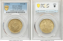 Fengtien. Kuang-hsü brass 10 Cash CD 1904 MS62 PCGS, KM-Y89, CL-FT.32. Near Choice Mint State by all appearances, the reverse facing up much finer tha...