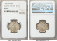 Fengtien. Kuang-hsü 20 Cents CD 1904 AU58 NGC, KM-Y91.1, L&M-485. 24mm. A surprisingly lustrous representative on the cusp of Mint State, with attract...