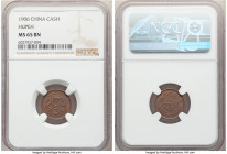 Hupeh. Kuang-hsü Cash ND (1906) MS65 Brown NGC, Ching mint, KM-Y121, CL-HP.01. This offering is imbued with a Gem Mint State level of preservation, un...