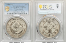 Hupeh. Kuang-hsü Pair of Certified Dollars ND (1895-1907) PCGS, 1) Dollar - XF Details (Chop Mark) 2) Dollar - VF Details (Tooled) KM-Y127.1, L&M-182....