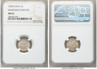 Kiangnan. Kuang-hsü 5 Cents CD 1900 MS61 NGC, KM-Y141a, L&M-236. A pleasing selection contrasting stark mint brilliance with gentle accents of honeyed...
