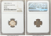 Kiangnan. Kuang-hsü 5 Cents CD 1900 AU55 NGC, KM-Y141a, L&M-236. Possessing only trivial evidence of wear that defines the grade and weakly struck mot...