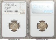 Kiangnan. Kuang-hsü 10 Cents ND (1897) AU Details (Cleaned) NGC, KM-Y142, L&M-213B, Kann-69. Pleasing for the type, with only minimal instances of han...