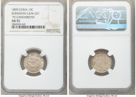 Kiangnan. Kuang-hsü 10 Cents CD 1899 AU53 NGC, KM-Y142a.2, L&M-227. "72 CANDAREENS" (no dot) variety. A lightly circulated selection revealing scatter...