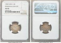 Kiangnan. Kuang-hsü 10 Cents CD 1900 AU50 NGC, KM-Y142a.4, L&M-235. Graced with almond and sunset hues that transition to sea-green accents at the obv...