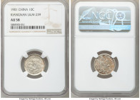 Kiangnan. Kuang-hsü 10 Cents CD 1901 AU58 NGC, KM-Y142a.5, L&M-239. Small Rosettes variety. Revealing strong detail that places the offering at the cu...