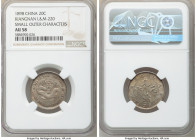 Kiangnan. Kuang-hsü 20 Cents CD 1898 AU58 NGC, KM-Y143a.1, L&M-220. Small Outer Characters variety. An attractive and only minorly circulated example ...