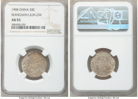 Kiangnan. Kuang-hsü 20 Cents CD 1900 AU55 NGC, KM-Y143a.5, L&M-234. Dressed in speckled teal and sandy pastel hues, the strike sound and revealing onl...