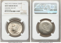 Republic Mint Error - Obverse Die Cap 5 Yuan Year 62 (1973) MS65 NGC, KM-Y548. A dramatic mint error produced by the sticking of the planchet to the o...