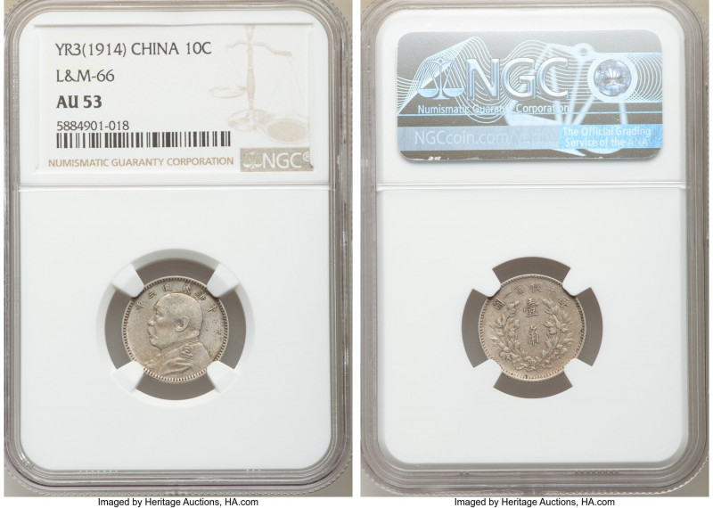 Republic Yuan Shih-kai 10 Cents Year 3 (1914) AU53 NGC, KM-Y326, L&M-66. A fine ...