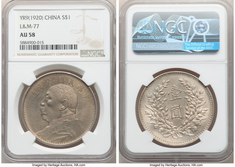 Republic Yuan Shih-kai Dollar Year 9 (1920) AU58 NGC, KM-Y329.6, L&M-77. Borderi...