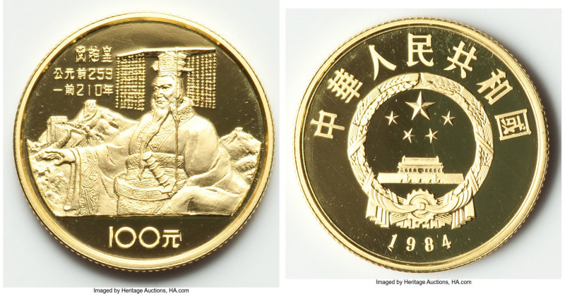 People's Republic gold Proof "Qin Shi Huang" 100 Yuan 1984, KM102, CC-70. 23mm. ...