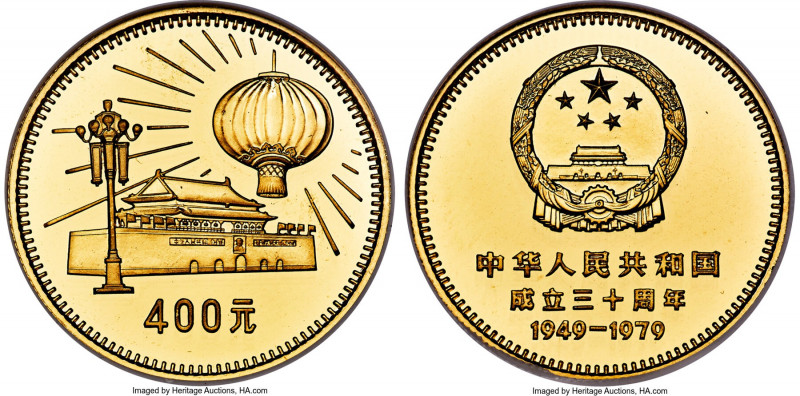 People's Republic gold Proof "Tiananmen Square" 400 Yuan 1979 PR68 Ultra Cameo N...