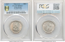 British Colony. Pair of Certified Mint Error 50 Cents PCGS, 1) George VI Mint Error - Reeded Edge 50 Cents 1951 - MS61, KM27.2 2) Elizabeth II Mint Er...