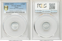 Netherlands East Indies. Japanese Occupation aluminum Sen NE 2604 (1944) MS62 NGC, Osaka mint, KM-YA66 (listed under Japan), JNDA 08-3. A scarce type ...
