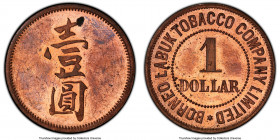Labuk Tobacco Company Proof Dollar Plantation Token ND (c. 1900-1924) PR63 Red and Brown PCGS, LaWe-628b, Prid-35. A scarce and popular representative...