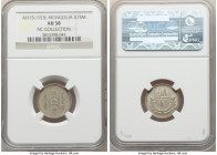 People's Republic 15 Mongo AH 15 (1925) AU58 NGC, Leningrad mint, KM5, L&M-622. Just shy of Mint State inclusion with notable instances of luster enco...