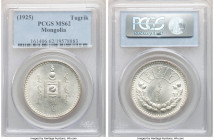 People's Republic Tugrik AH 15 (1925) MS62 PCGS, Leningrad mint, KM8, L&M-619. Near-choice by all appearances bearing notably lustrous surfaces imbued...