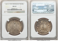 People's Republic Tugrik AH 15 (1925) MS62 PCGS, Leningrad mint, KM8, L&M-619. Imbued with a silty patination muting slightly lustrous appearances. 
...
