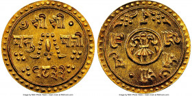 Shah Dynasty. Prithvi Bir Bikram gold 1/4 Mohar SE 1833 (1911) MS66 NGC, KM671.2, Fr-19. A true jewel with full features and a "struck yesterday" appe...