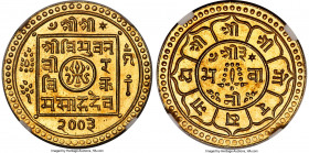 Shah Dynasty. Tribhuvana Bir Bikram gold Mohar VS 2003 (1946) MS65 NGC, KM702, Fr-27. Graced with a hint of silvery patination over shimmering, reflec...